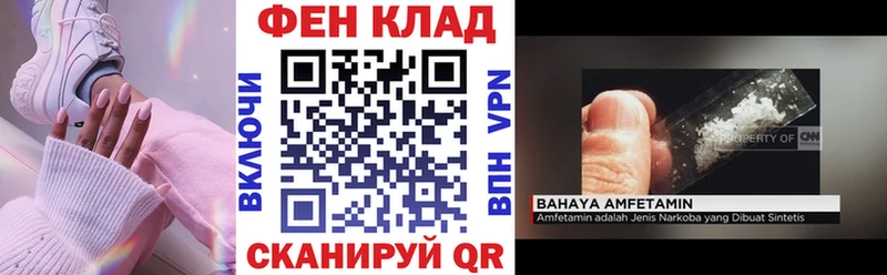 Амфетамин 97%  Инсар 
