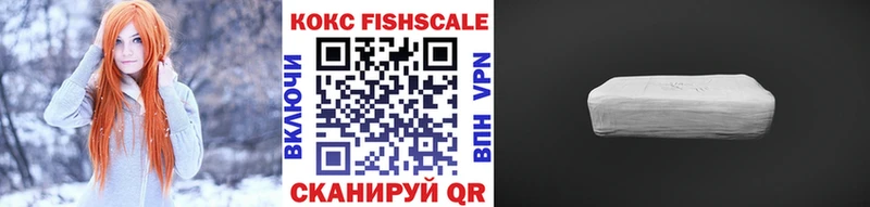 КОКАИН VHQ Инсар