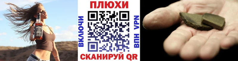 ГАШИШ 40% ТГК Инсар