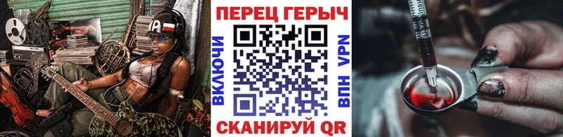 ГЕРОИН хмурый  блэк спрут ссылки  Инсар  как найти наркотики 