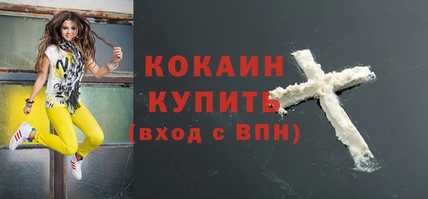 гашишное масло Абаза