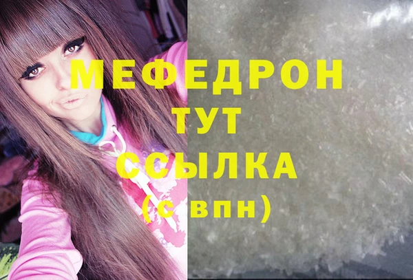 2c-b Абинск