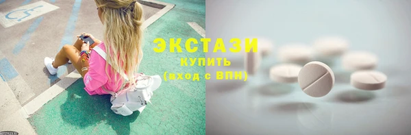гашишное масло Абаза