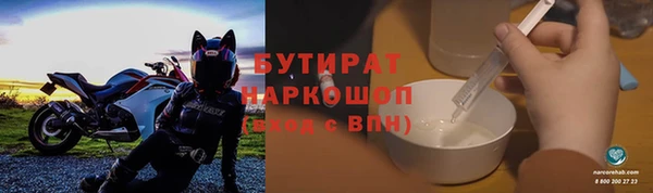 гашишное масло Абаза