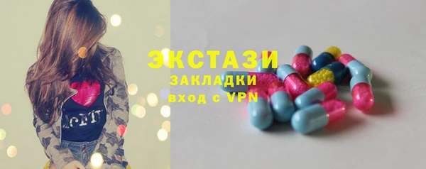 2c-b Абинск