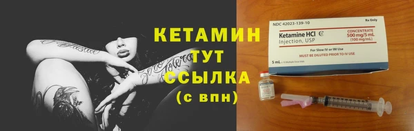 2c-b Абинск