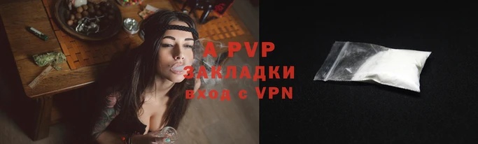 соль ск Алзамай