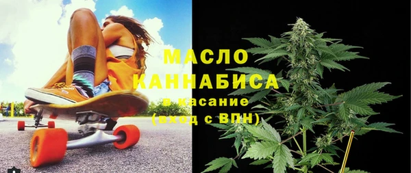 гашишное масло Абаза