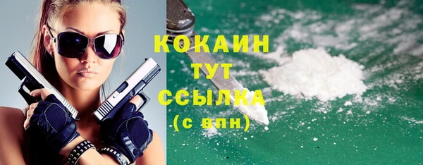 2c-b Абинск
