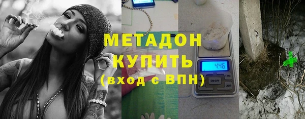 гашишное масло Абаза