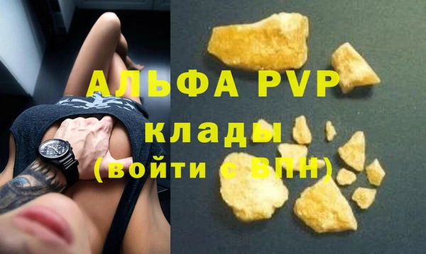 соль ск Алзамай
