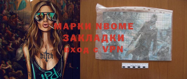 мескалин Алексин