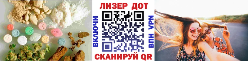 Лсд 25 экстази кислота  KRAKEN как войти  Инсар  хочу  