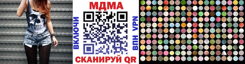 кракен рабочий сайт  Инсар  даркнет как зайти  сколько стоит  МДМА молли 