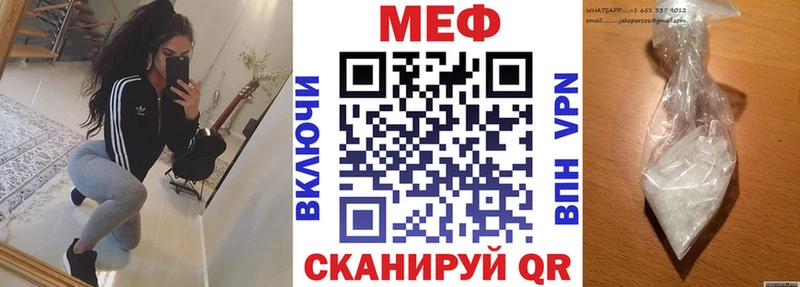 Меф mephedrone  наркошоп  omg зеркало  Инсар 