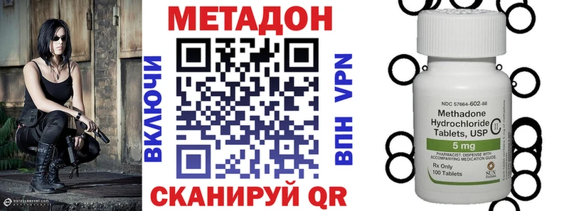 гидра рабочий сайт  Инсар  Метадон VHQ 