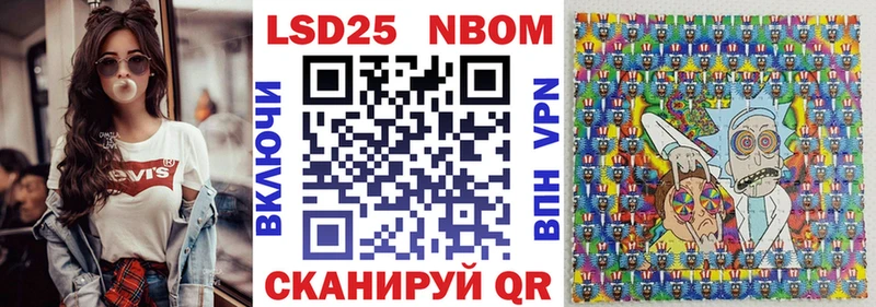 Марки N-bome 1500мкг  где можно купить   hydra зеркало  Инсар 