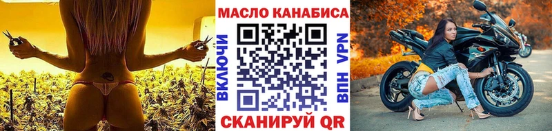 нарко площадка клад  Инсар  Дистиллят ТГК вейп 