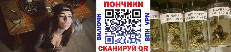 Каннабис семена  Инсар 
